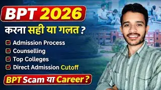 BPT 2026 Admission | BPT Course Details 2026 | BPT Neet Compulsory Update| Physiotherapy Course 2026