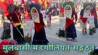 मुलबासी मङ्गोलियन सङ्गठन हरु को य्राली र आमसभा।nepal mangol nation.mangol group.मङ्गोलियन।