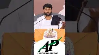 Jignesh dada Motivation || AP Gujarati Studio #radhe_radhe #jignesh_dada #motivation #live_katha
