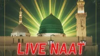LIVE Naat | Dil Ko Sukoon Dene Wali Naat Sharif | Heart Touching Naat Live