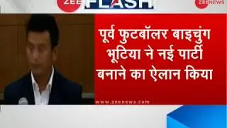 Bhaichung Bhutia launches own Sikkim-based political party 'Hamro Sikkim'