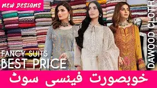 September 20 Fancy big sale offer stated with Rs:2500 fancy suits adress in description 