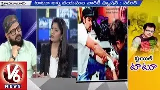 Sameer Patange | Special Discussion with Celebrity Tattoo Artist - V6 News