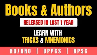 Learn BOOKS & AUTHORS easily in 15 Minutes for RO/ARO, UPPCS & BPSC 🔥