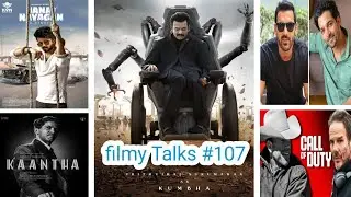 Filmy Talks #107 : &ndash; Varansi Poster 😟Jana Nayagan Song 🤩 Force 3 Director Heroine Fees 😎