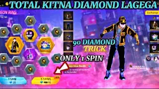 NEON RING EVENT FREE FIRE | NEON GLOW BUNDLE EVENT SPIN | FF NEW EVENT TODAY | FREE FIRE NEW EVENT