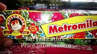 Metro Milan Incense sticks Champa,Kewda,Lavender,Jasmine Interstate Ingrbthi Rate List Update 2023