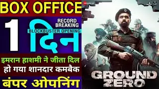 Ground Zero Box Office Collection Day 1, Emraan Hashmi, Ground Zero Movie First Day Collection