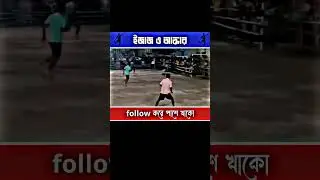 OMG#viral #minifootball #youtubeshorts #shortsfeed #sports #footballshorts