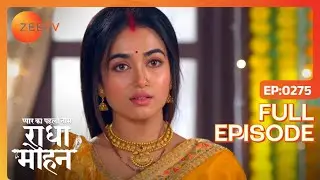 क्या कहा Radha ने Damini से? | Pyar Ka Pehla Naam Radha Mohan | Full Ep 275 | Zee TV | 23 Feb 2023