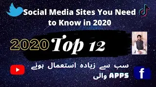 The most popular social media sites in 2020|Top 12 Social Sites|Most Popular Social Network 2020
