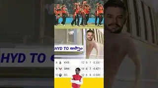 SRH going home//tata bye bye #ipl #ipl2023 #srh #viral #funny #troll #cricket #shorts #telugu #tag