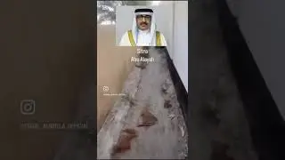 وزارة التربية والتعليم البحرينية