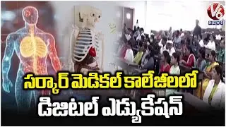 Telangana Government Medical Colleges to Provide Digital Education for Students | V6 News