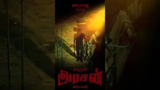 STR 49 Title|Arasan|Silambarasn TR|Vetrimaaran|#vadachennai