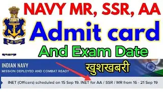 NAVY MR, SSR, AA Exam date and Admit Card