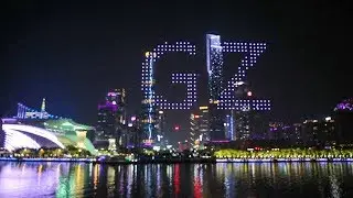 2017 Guangzhou Fortune Global Forum drone show