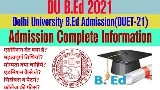 DU B.Ed Admission 2021. DU B.Ed Admission Date, Eligibility, Admission Process, Fees. DUET 2021.