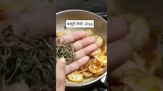 Karela & kasuri methi#shortvideo#shortfeed#foodvlog 👌❤️😋