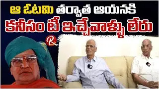 NTR A Biography Authors K Chandrahas & K Lakshminarayana | He Knews His Self Very Well |@RTV Telugu