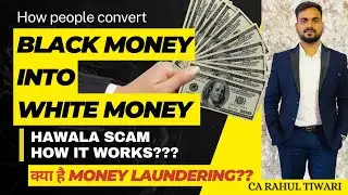 What is Black Money l Money Laundering l Hawala Scam l Detailed Explained l Hindi l #carahultiwari