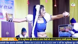 बालाजी ने कर दू दुख मेन्सन!!दोवनी लाइव!!Dovni Live!!श्रवण राछेटी!!Sharvan Racheti!!