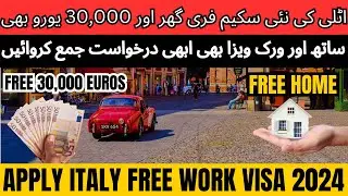 Italy free work visa in 2024 | How to Apply Italy work permit visa | Italy visa new update 2024