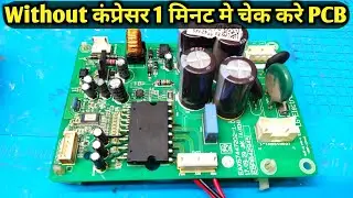 Fridge Pcb Test without compressor