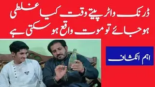 Hamesha kam aane wali aham aur mufeed baat | Delhi Video | Coke Pepsi