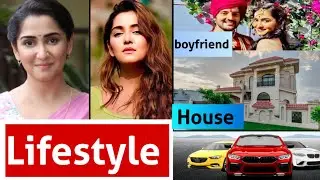 Srishti Jain (Sahana) Ganga Mai Ki Betiyaan, Lifestyle 2025, Real Age, Boyfriend, Biography, Family,