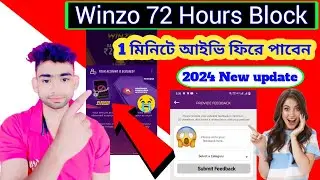 😭Winzo account 72 hours block problem solution | winzo game ko unblock kaise kare | winzo I'd hand