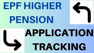 Higher pension Application को Track कैसे करे? Track Application Status For Pension on Higher Wages?