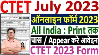 CTET 2023 Online Form Kaise Bhare &brvbar;&brvbar; How to Fill CTET Online Form 2023 &brvbar;&brvbar; CTET July 2023 Form Apply