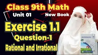 Class 9th Math New book Exercise 1.1  Question 1 - Exercise 1.1 Q1 - 9th Class Math E.X 1.1 Q1-PCTB