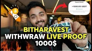 💸 BitHarvest সত্যিই টাকা দেয় কিনা? 😳 আজকে দেখুন Bitharvest Withdraw Live Proof! 🔥
