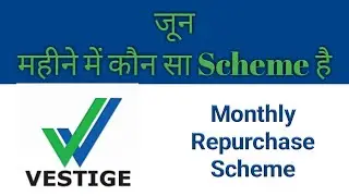 Vestige Monthly Repurchase Scheme New Updates By Ajit Kumar