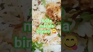 Anda masala biryani 😋 l अंडा मसाला बिर्याणी l #cooking #food #youtubeshorts #शॉर्ट #trending #shorts