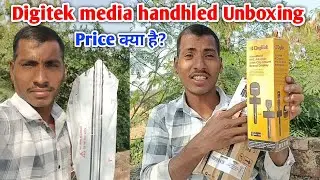 Digitek handheld mic adapter unboxing | Digitek interview handhled video | Digitek ( DHMA-101 ) 
