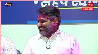 Kolhapur Satej Patil PC : घवघवीत यश जरी नसले तरी प्रत्येक तालुक्यात आम्ही पोहोचलो- सतेज पाटील