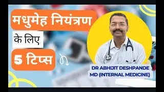 5 Tips for Diabetes Management