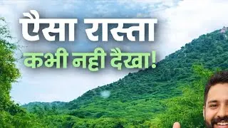 पहाड़ों के बीच सफ़र 🚗🌿 | Road Trip Vlog | Nature & Peace