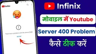 Infinix youtube fix there was a problem with the server (400) error problem solve 2025