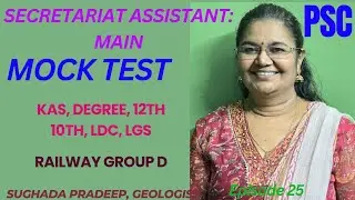 #mocktest #KAS #secretariatassistantmain #10thlevel #mentalability #ldc @MyLiveClassroom #psc #math