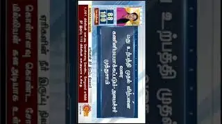 TN TASMAC CONTENT NEWS#2023 #news #breaking #tamilnadu #tasmac #digital #board #government #shorts