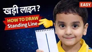 How to Draw Standing Line | Easy Drawing for Kids | PreSchool Learning Video!! Khadi line kese likhe