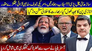 India is in bad shape and serious trouble! Ajmal Raheem predicted bad seven years for Modi