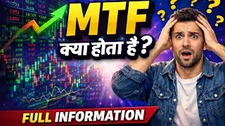 MTF Kya hota hai #mtf #trading #stockmarket