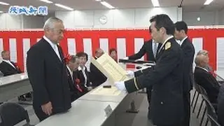 長年の貢献に感謝 「第２５回危険業務従事者叙勲」伝達式