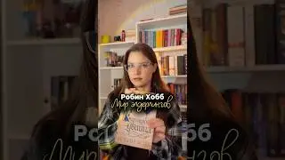 Читали? #книги #книжныйблог #чтопочитать