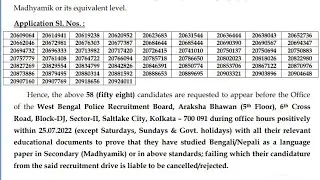 important notice for #excise_constable | abgari police important notice | আবগারি |  @ChakrirSchool